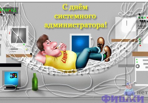 � ���� ���������� ��������������!!! (49 ����)