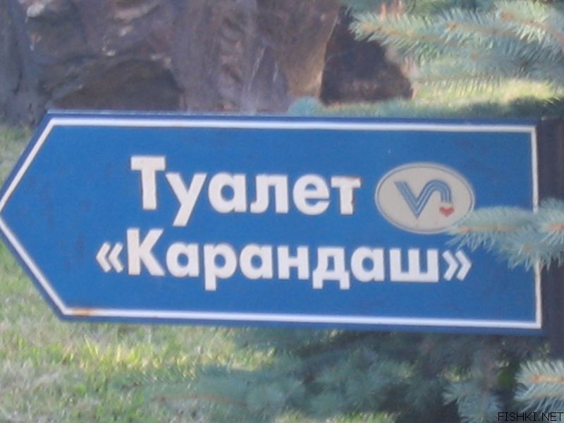 прислал - smolarek