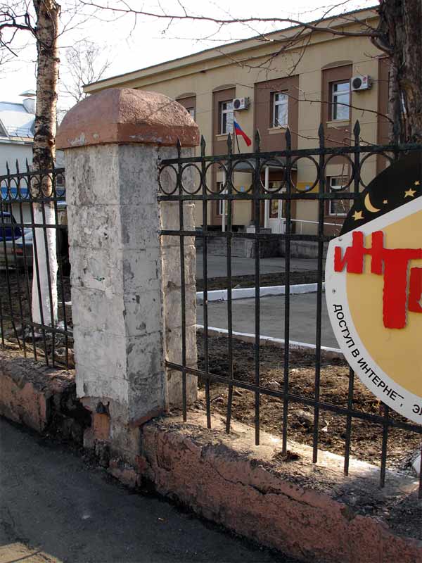 Городсоке собрание. И разваливающаяся решетка перед ним. Ул. Ленина.