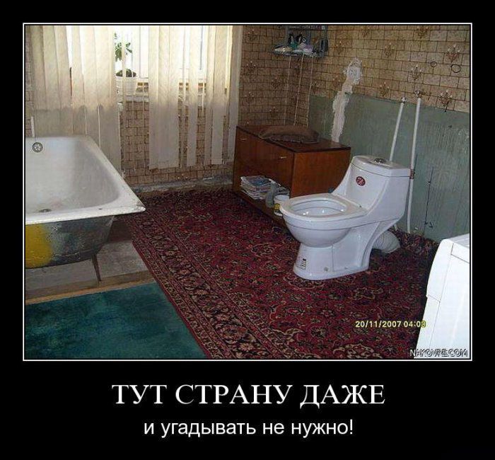http://ru.fishki.net/picsw/072010/02/post/dem/demotivator_049.jpg