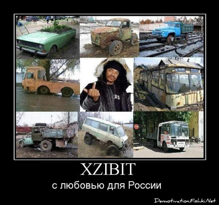 http://ru.fishki.net/picsw/072011/13/post/dems/dems_010.jpg