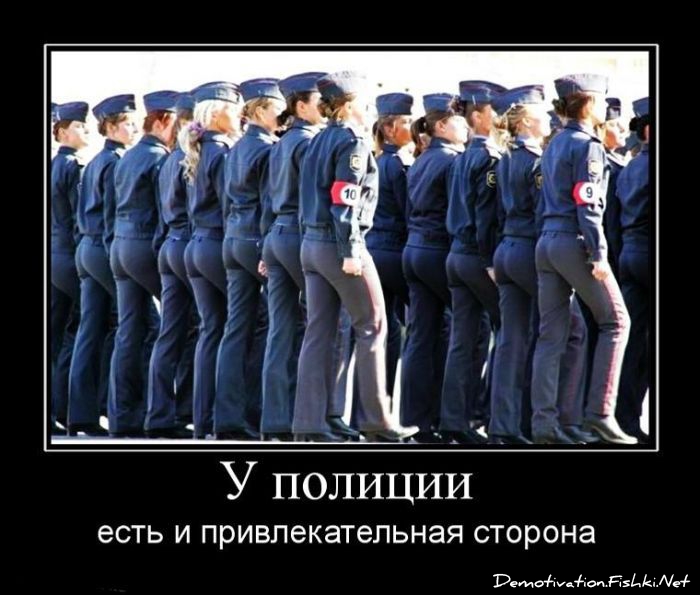http://ru.fishki.net/picsw/072011/22/post/demotivator/dem-028.jpg