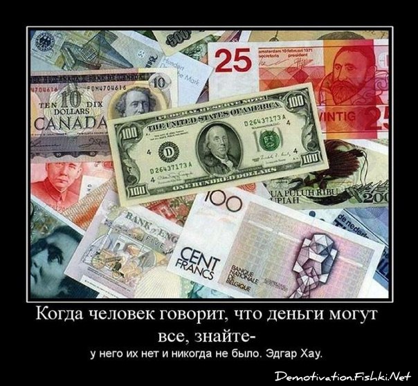 Опубликованное фото