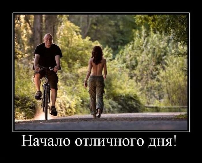 Опубликованное фото