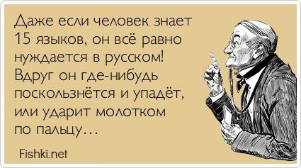 http://ru.fishki.net/picsw/072013/11/post/otkrytka/otkrytka0013.jpg