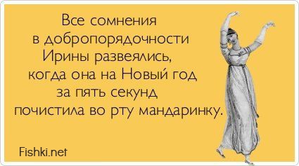 http://ru.fishki.net/picsw/072013/11/post/otkrytka/otkrytka0027.jpg