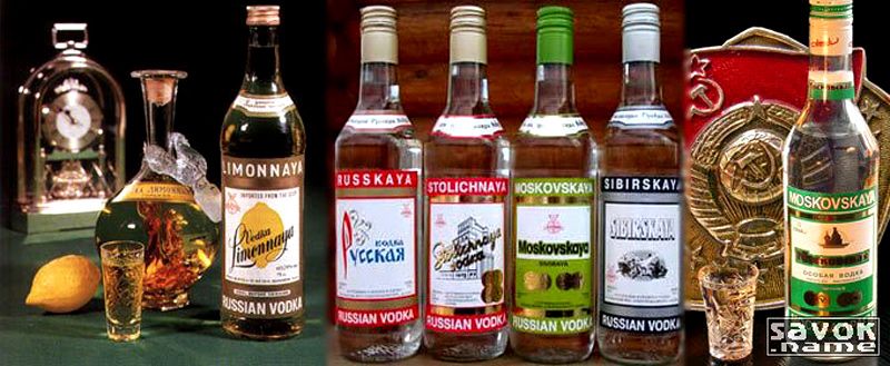 История русской водки Vodka014