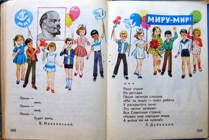 &Scy;&Scy;&Scy;&Rcy; &vcy; &kcy;&acy;&rcy;&tcy;&icy;&ncy;&kcy;&acy;&khcy;, &chcy;&acy;&scy;&tcy;&softcy; 3 (131 &fcy;&ocy;&tcy;&ocy;)