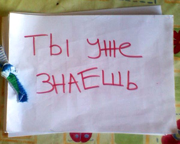 Письмо папе (20 фото)