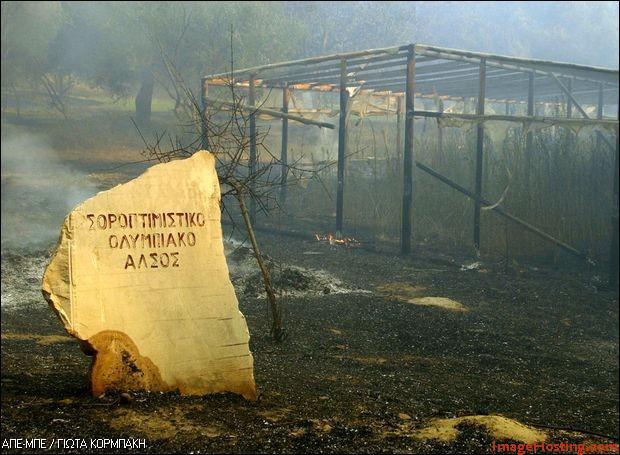 Многочисленные пожары в Греции (26 фото)