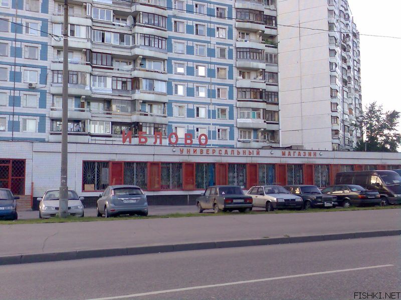 прислал - alexander750