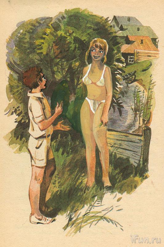 Секс В Пионерском Лагере Читать
