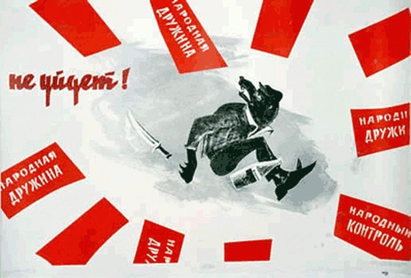 Анти-алкогольные плакаты СССР (34 фото)