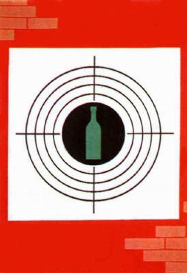 Анти-алкогольные плакаты СССР (34 фото)