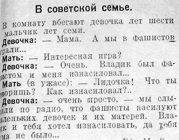 Опубликованное фото