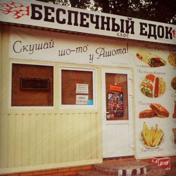 Опубликованное фото