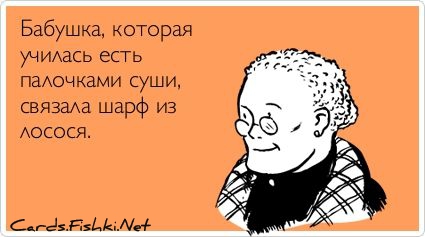 Опубликованное фото
