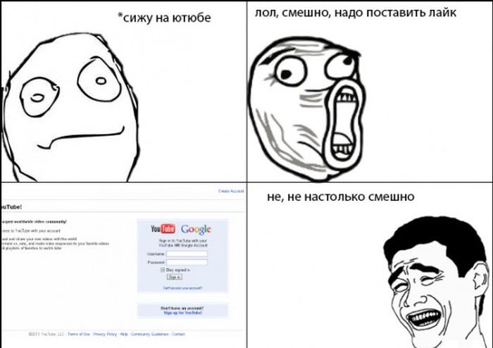Пятничные комиксы (112 фото)