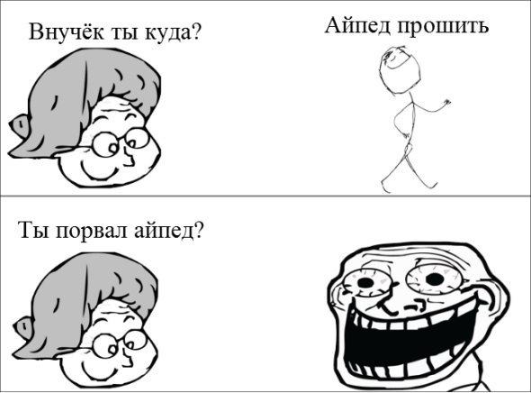 Пятничные комиксы (112 фото)