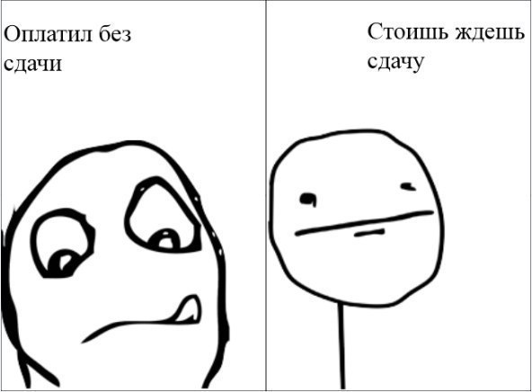 Пятничные комиксы (112 фото)