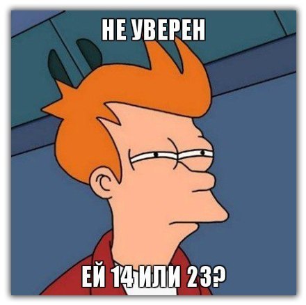 Пятничные комиксы (112 фото)