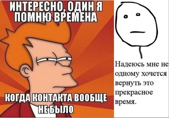 Пятничные комиксы (112 фото)