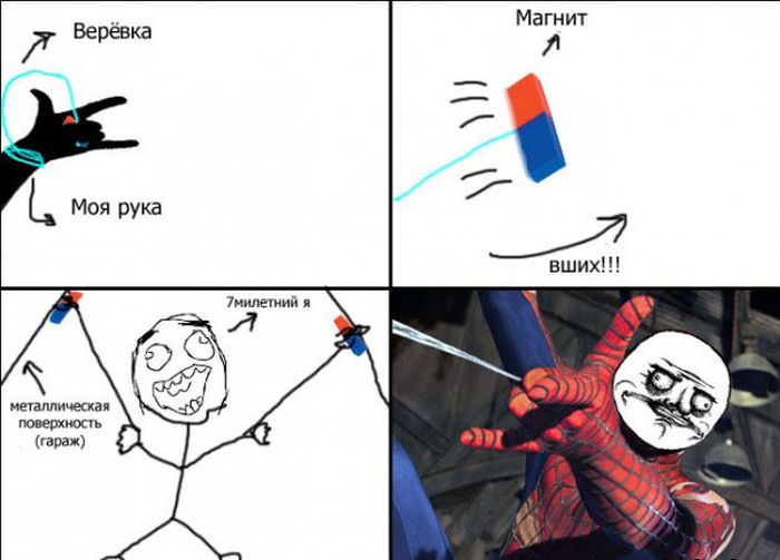 Пятничные комиксы (112 фото)