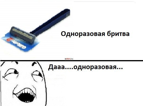 Пятничные комиксы (112 фото)