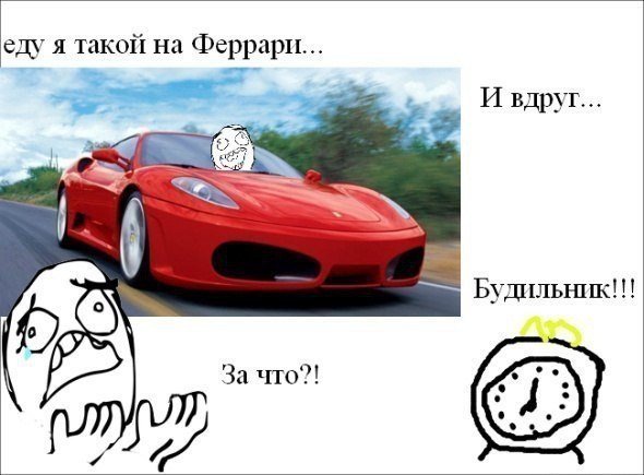 Пятничные комиксы (112 фото)