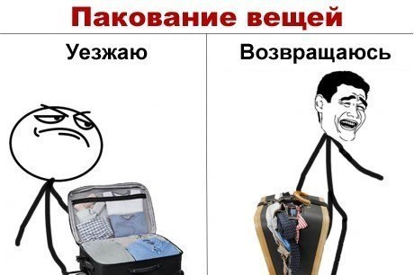 Пятничные комиксы (112 фото)