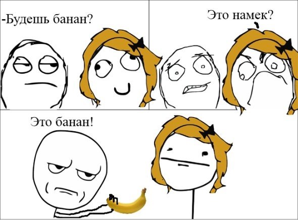 Пятничные комиксы (112 фото)