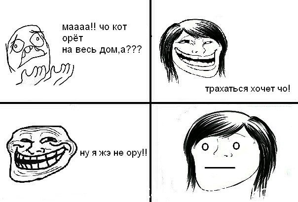 Пятничные комиксы (112 фото)