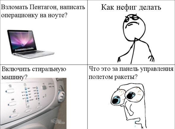 Пятничные комиксы (112 фото)