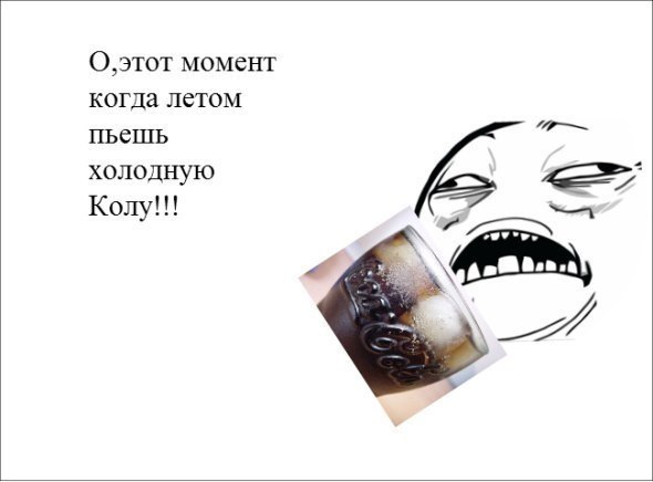 Пятничные комиксы (112 фото)