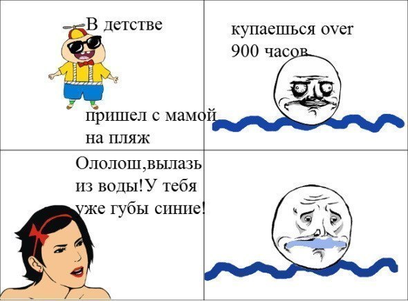 Пятничные комиксы (112 фото)