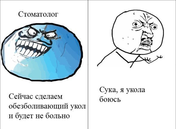 Пятничные комиксы (112 фото)
