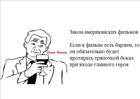 Пятничные комиксы (112 фото)