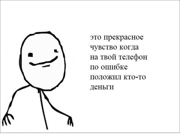 Пятничные комиксы (112 фото)
