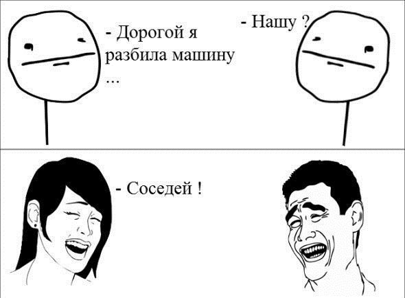 Пятничные комиксы (112 фото)