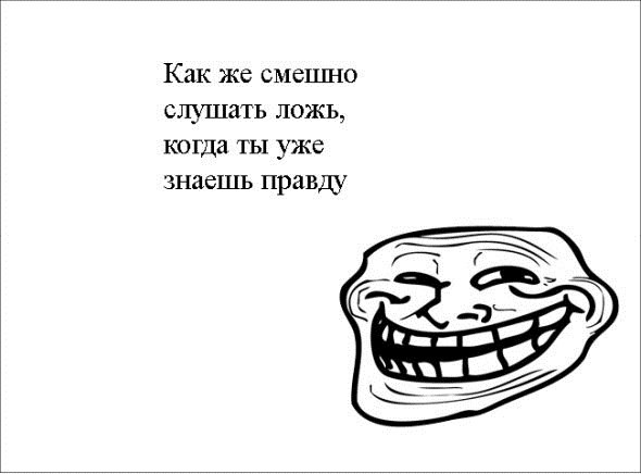 Пятничные комиксы (112 фото)