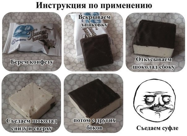 Пятничные комиксы (112 фото)