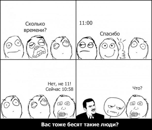 Пятничные комиксы (112 фото)
