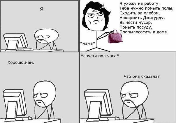 Пятничные комиксы (112 фото)