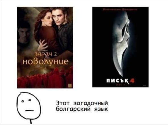 Пятничные комиксы (112 фото)