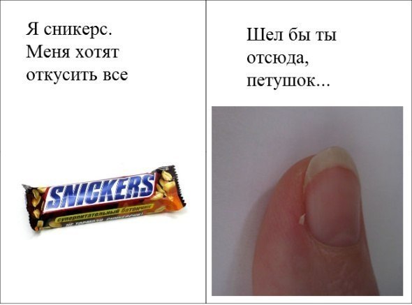 Пятничные комиксы (112 фото)