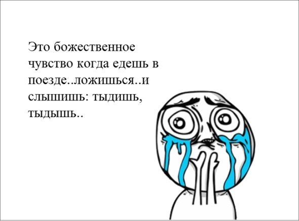 Пятничные комиксы (112 фото)