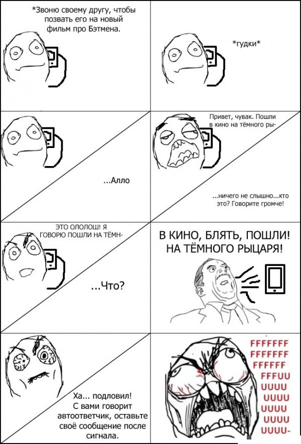 Пятничные комиксы (112 фото)