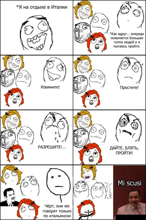 Пятничные комиксы (112 фото)