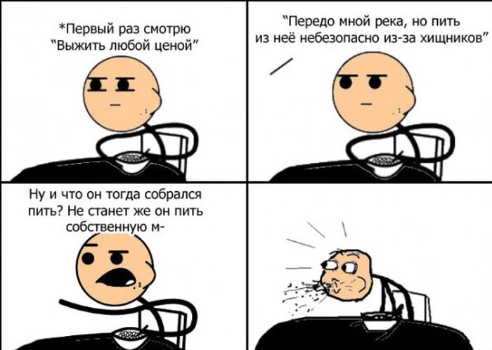 Пятничные комиксы (112 фото)
