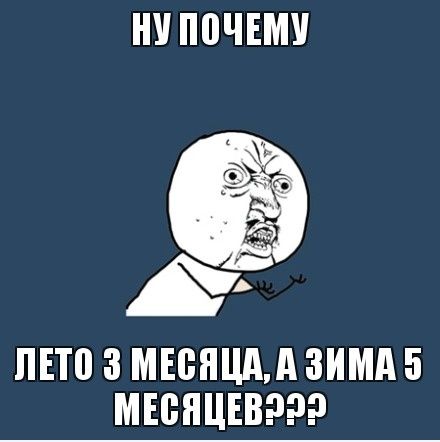 Пятничные комиксы (112 фото)